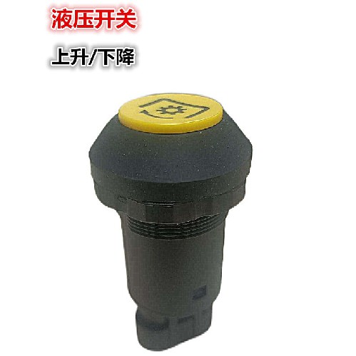 农业机械配件提拉上升下降液压